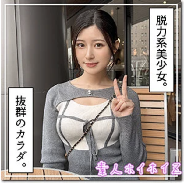 hoi428「持野 蓬(設楽ゆうひ)」