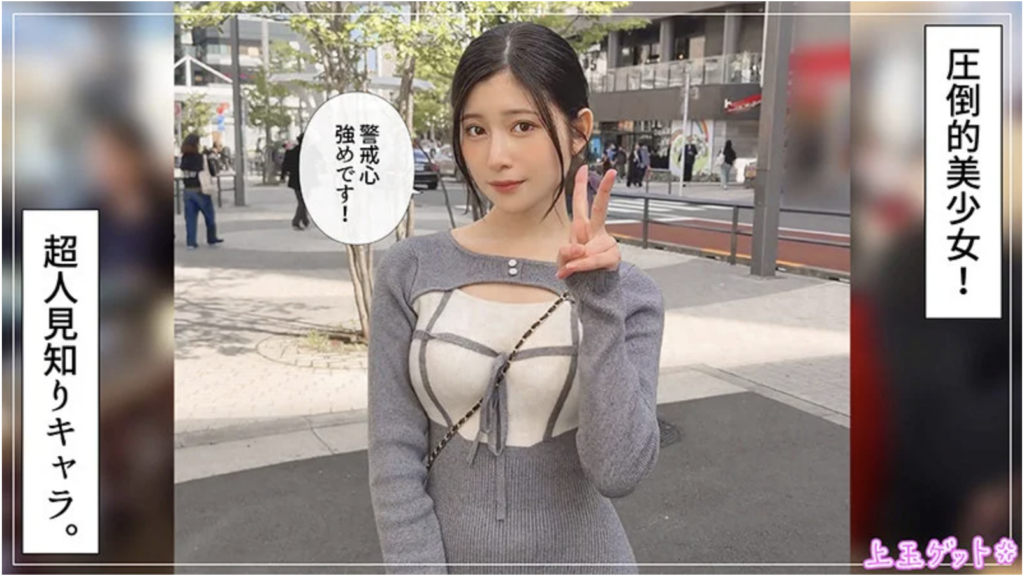 hoi428「持野 蓬（設楽ゆうひ）」
