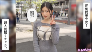 hoi428「持野 蓬（設楽ゆうひ）」